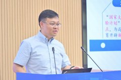 西安交大2025年国度级大学生立异锻炼项目